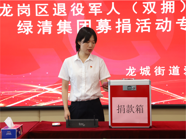 愛(ài)心互助資金活動(dòng)