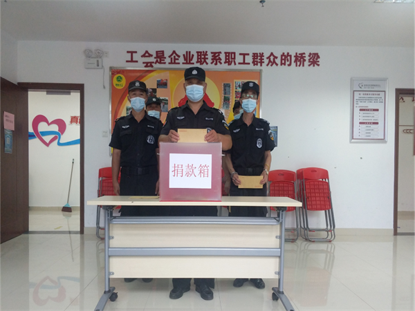 愛(ài)心互助資金活動(dòng)