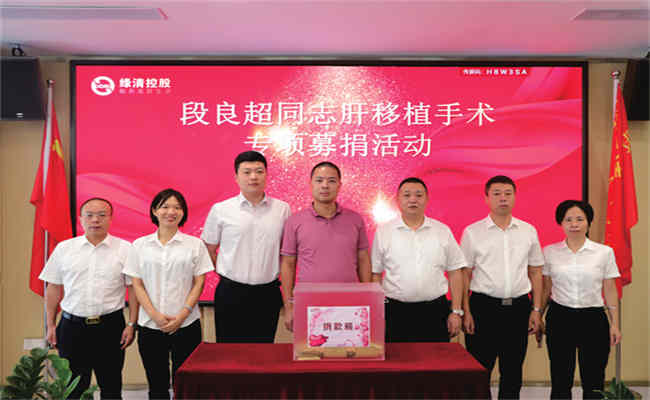 關(guān)愛(ài)員工生活活動(dòng)